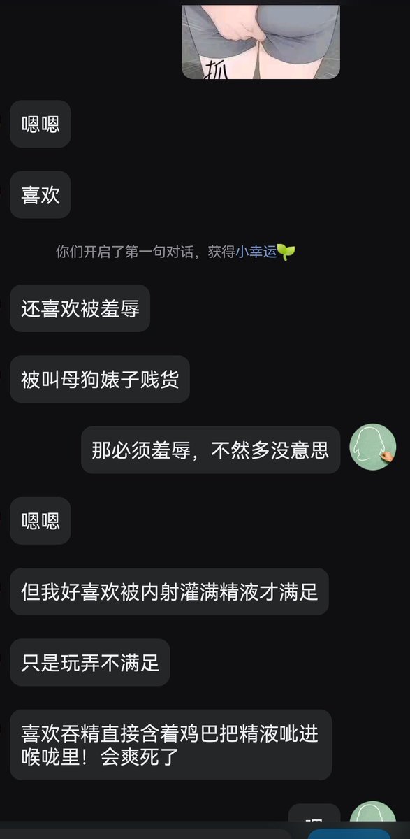 DouDe5285's tweet photo. 你就说她有多大潜力吧，0512也是有宝藏的 https://t.co/2bnAv0tTrd