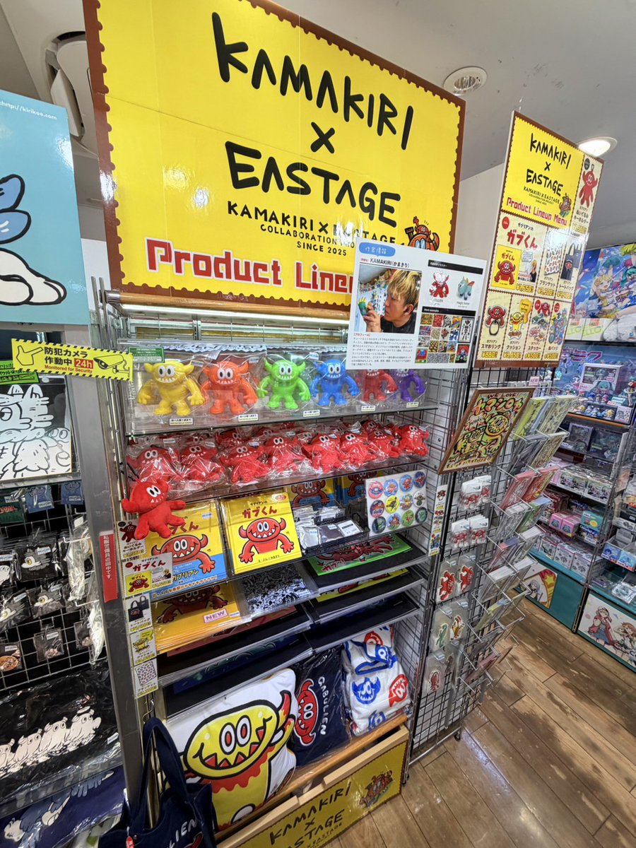 ヤマシロヤ【公式】 tweet media