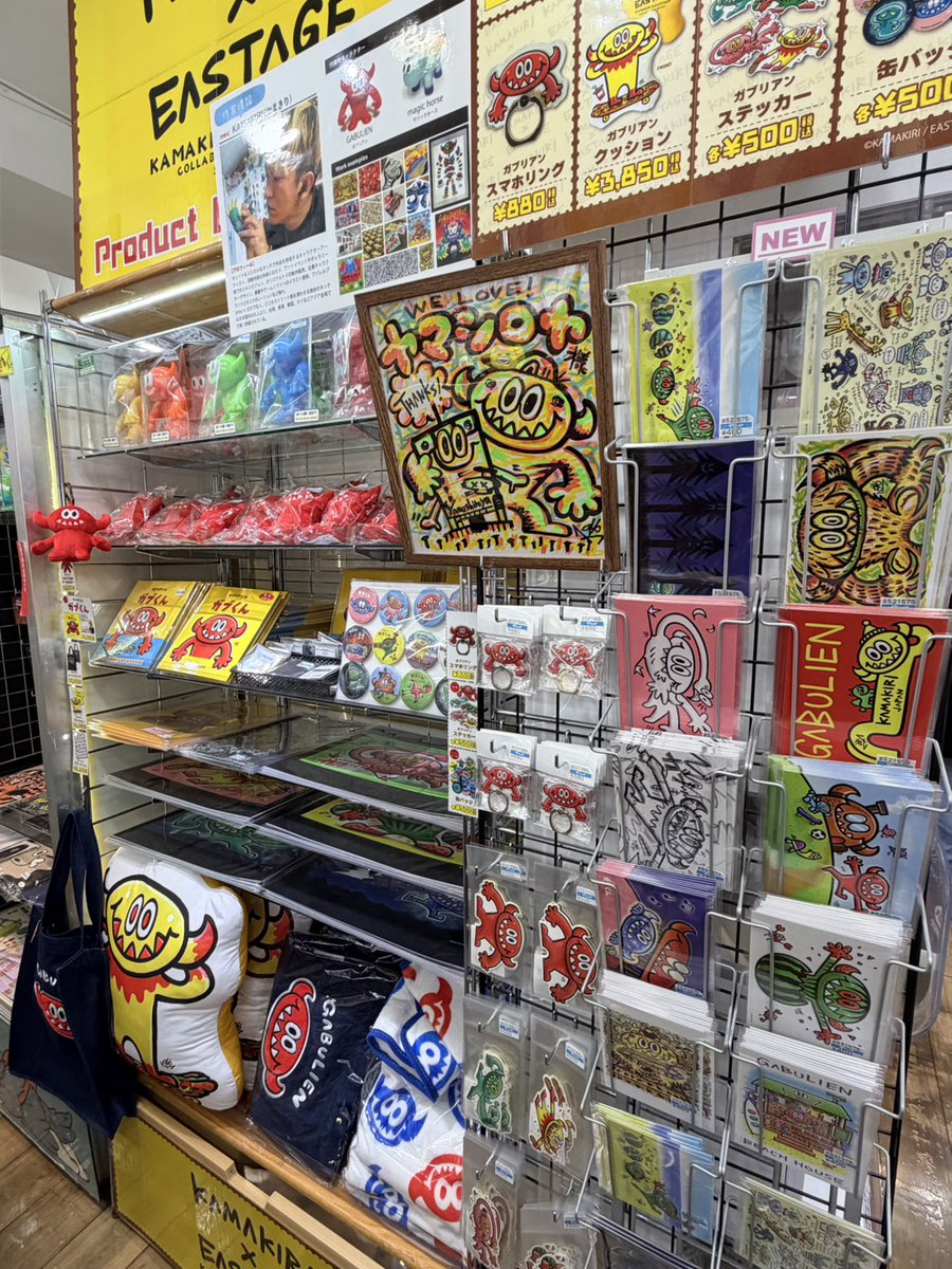 ヤマシロヤ【公式】 tweet media