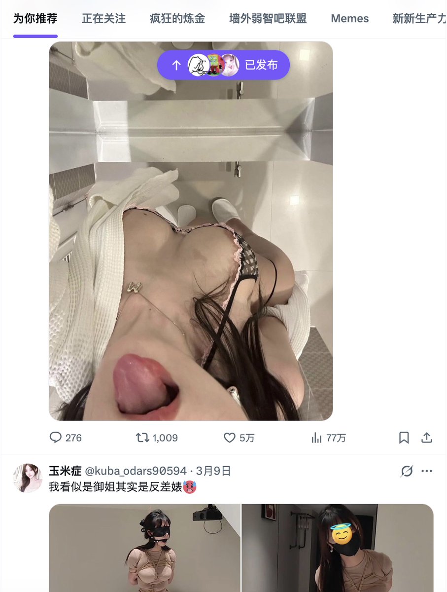 炼金叔叔 tweet media