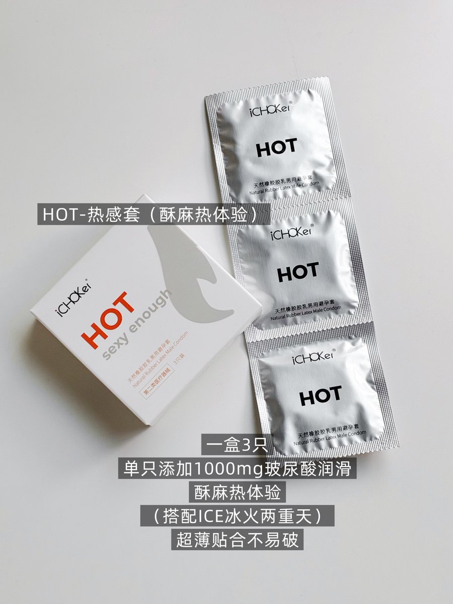CHOKer_QX's tweet photo. 每只含1000mg玻尿酸润滑的套套，不会还有人不知道它的美妙吧，不够润的套套真的用下去好吗！
转帖 两个人送体验装！

单只均价2-3元：https://t.co/HBRkKpYp4Z
❤️DOT（颗粒套）：单只超2000个颗粒点，正常佩戴：每次都明显，邪修玩法：反戴，刺激男生！
❤️HOT+ICE：冰火两重天
❤️HOT+WATERY：水漫金山 https://t.co/Yy0mW6H2ju