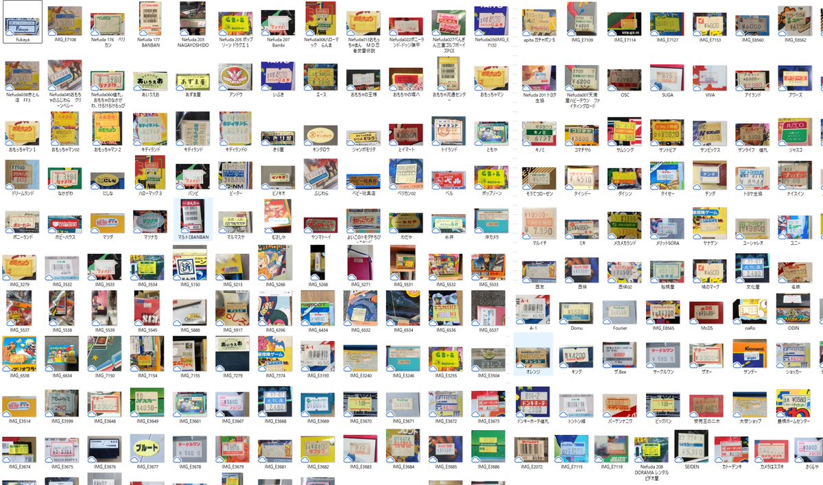 オロチ(Famicom Archivist) tweet media