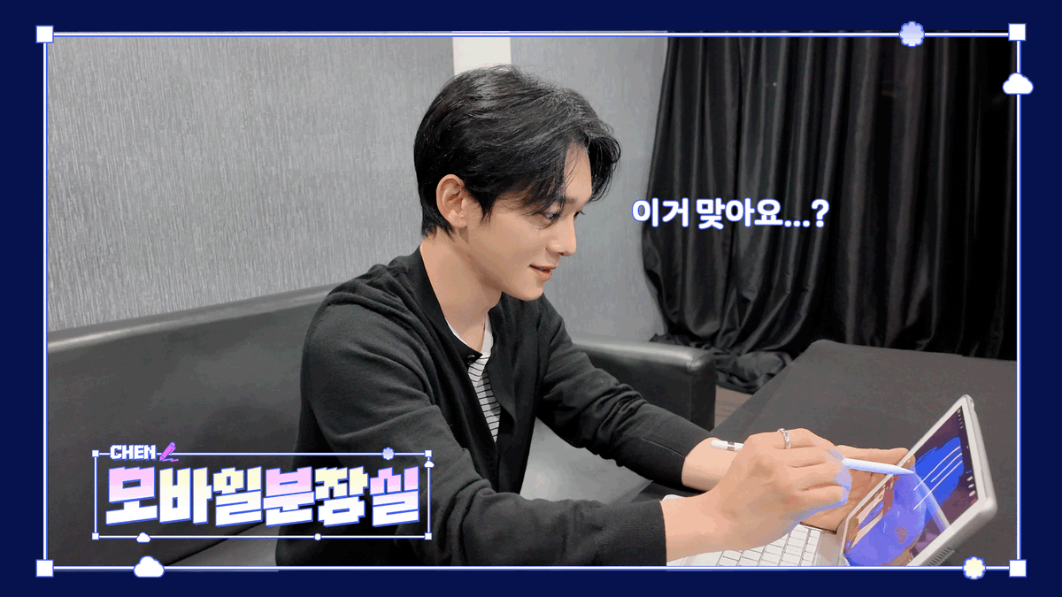 CHEN_INB100's tweet photo. 글리터 주근깨 좋아하시죠? 첸의 모바일 분장실 🧑‍🎨🎨 | 첸 (CHEN)

https://t.co/L9CxnTRxUw

#첸 #CHEN https://t.co/8MJ24BYG30
