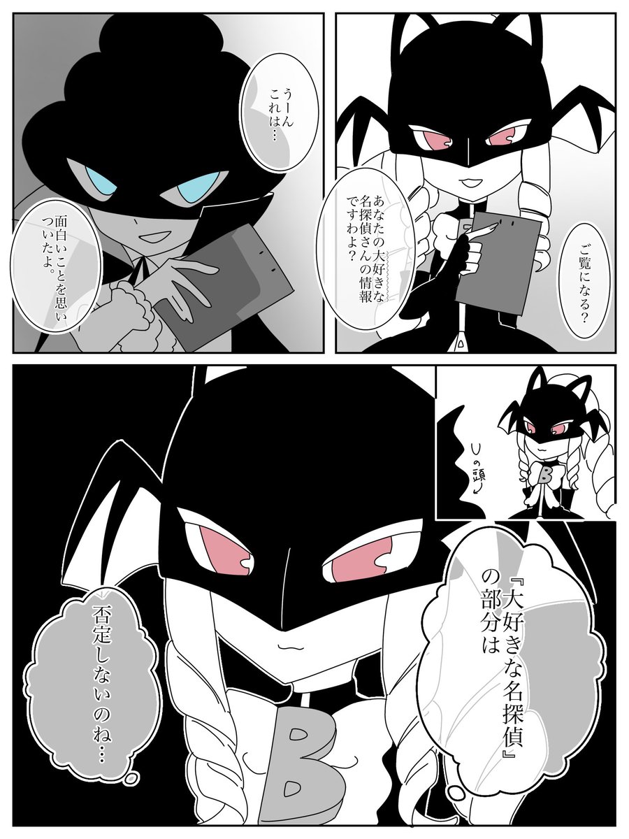 パン粉 tweet media