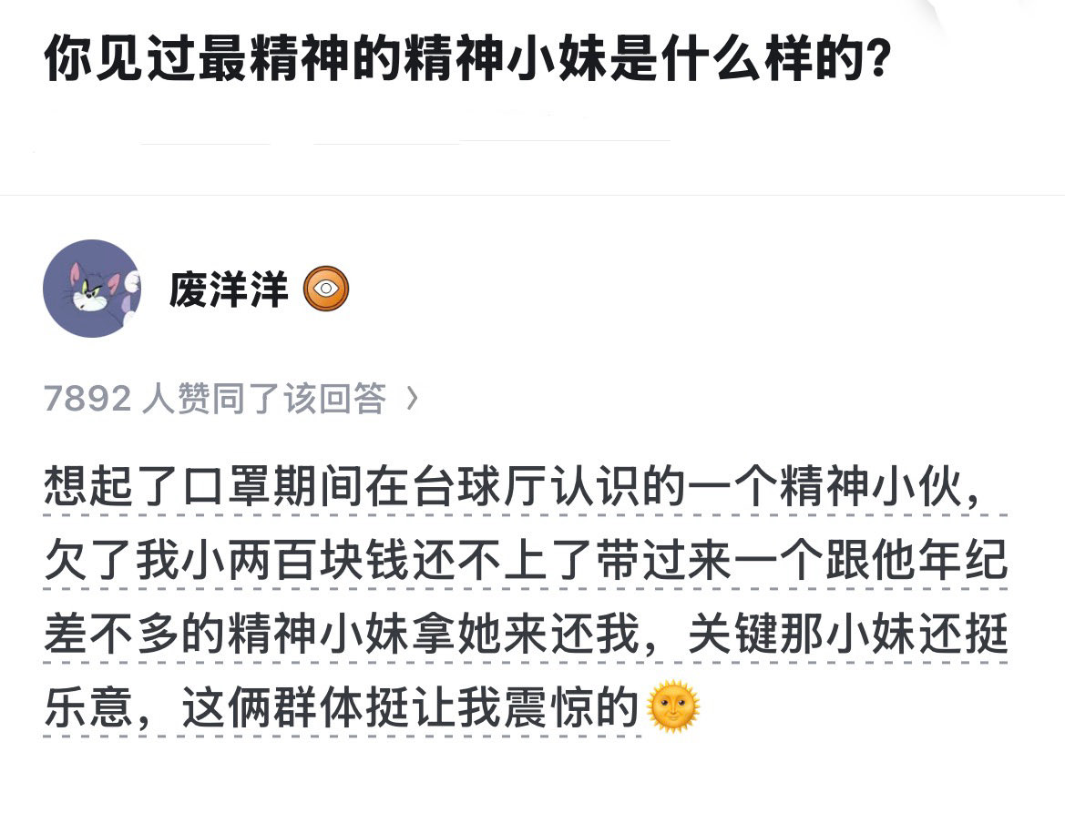 shenxiao tweet media