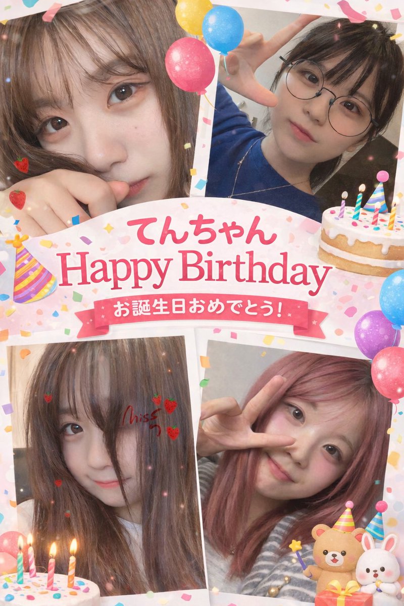 shukq__'s tweet photo. 遅くなったけど
てんちゃん誕生日おめでとう🎉🎂
今は生存確認をたのしみに過ごしてるよー！
いつも応援してるよーꉂꉂ📣🤍 https://t.co/HkQRUIBOrU