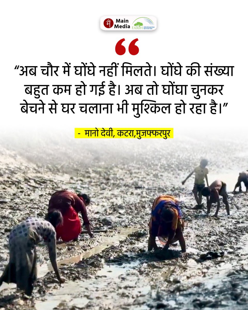 Main Media / मैं मीडिया tweet media