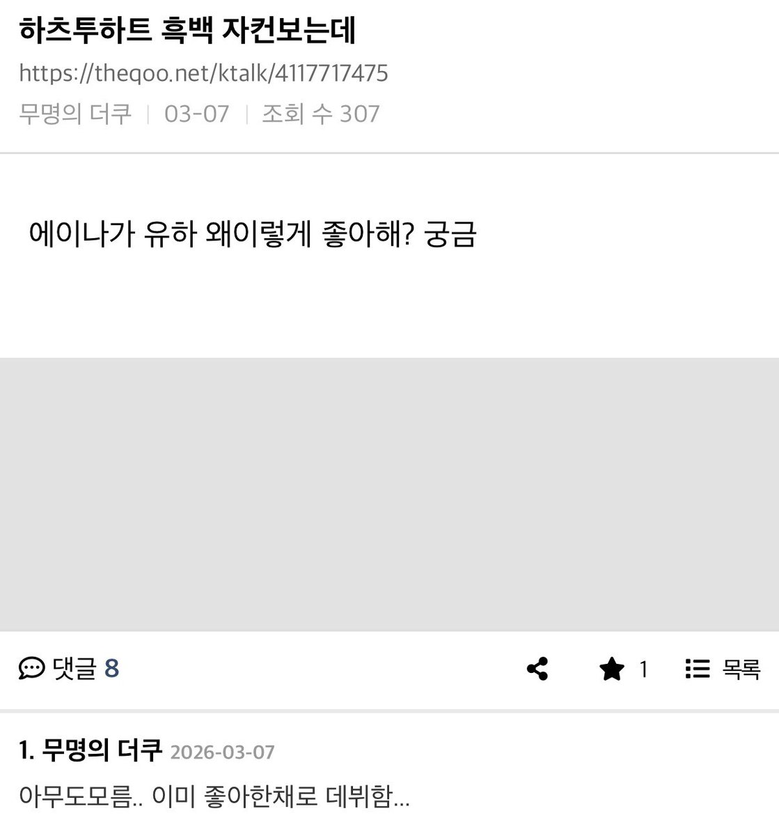 hanyeo.. tweet media