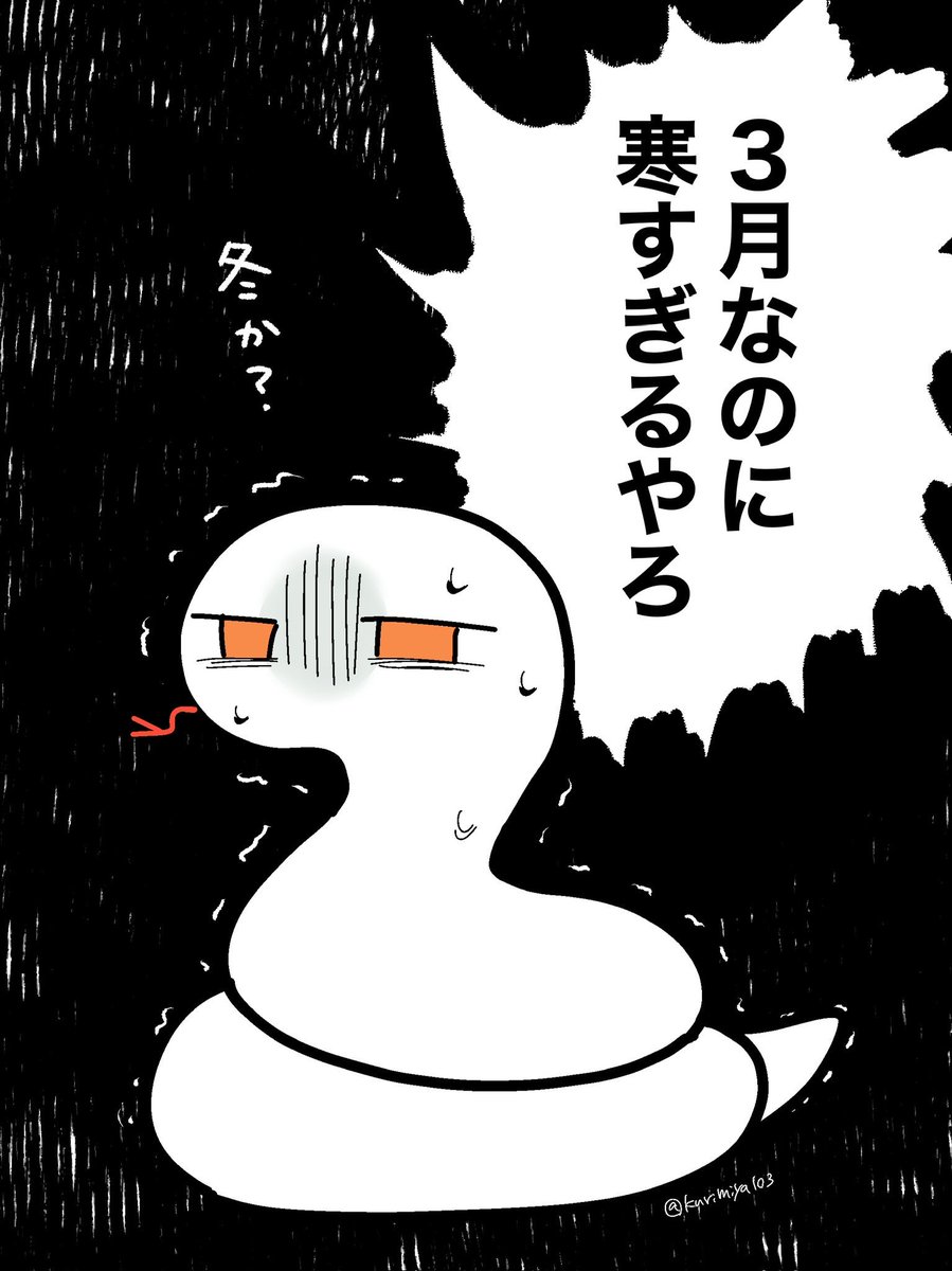 栗みや tweet media