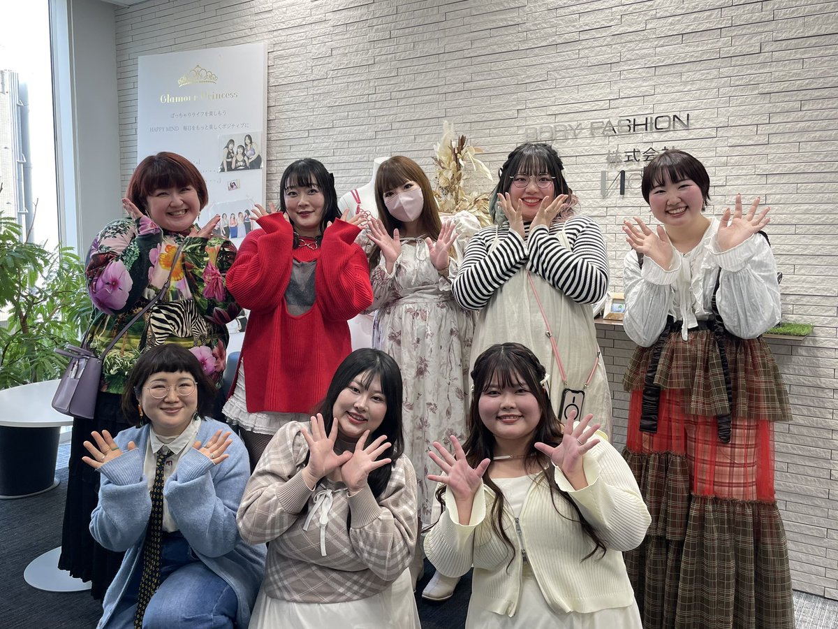 本日は春夏の新商品お披露目会＆座談会でした🌸
リモート含めたくさんのアンバサダーさんに参加いただきました😊
来週頃から、みなさまにもお知らせできる予定です♪

<a href="/konpeitofanta/">ちか</a> <a href="/ItsConomi/">椿 果-Tsubaki Conomi-</a> <a href="/na_can19/">なーちゃん🍓ぽっちゃりコーデ発信</a> <a href="/Chisato_yamamot/">山本千聖💖プラスサイズモデル</a> <a href="/pocha_waki/">わきてゃん！🐖💗3月12日棺桶オフ&撮影会</a> <a href="/8hachikou_/">はち🐝</a>