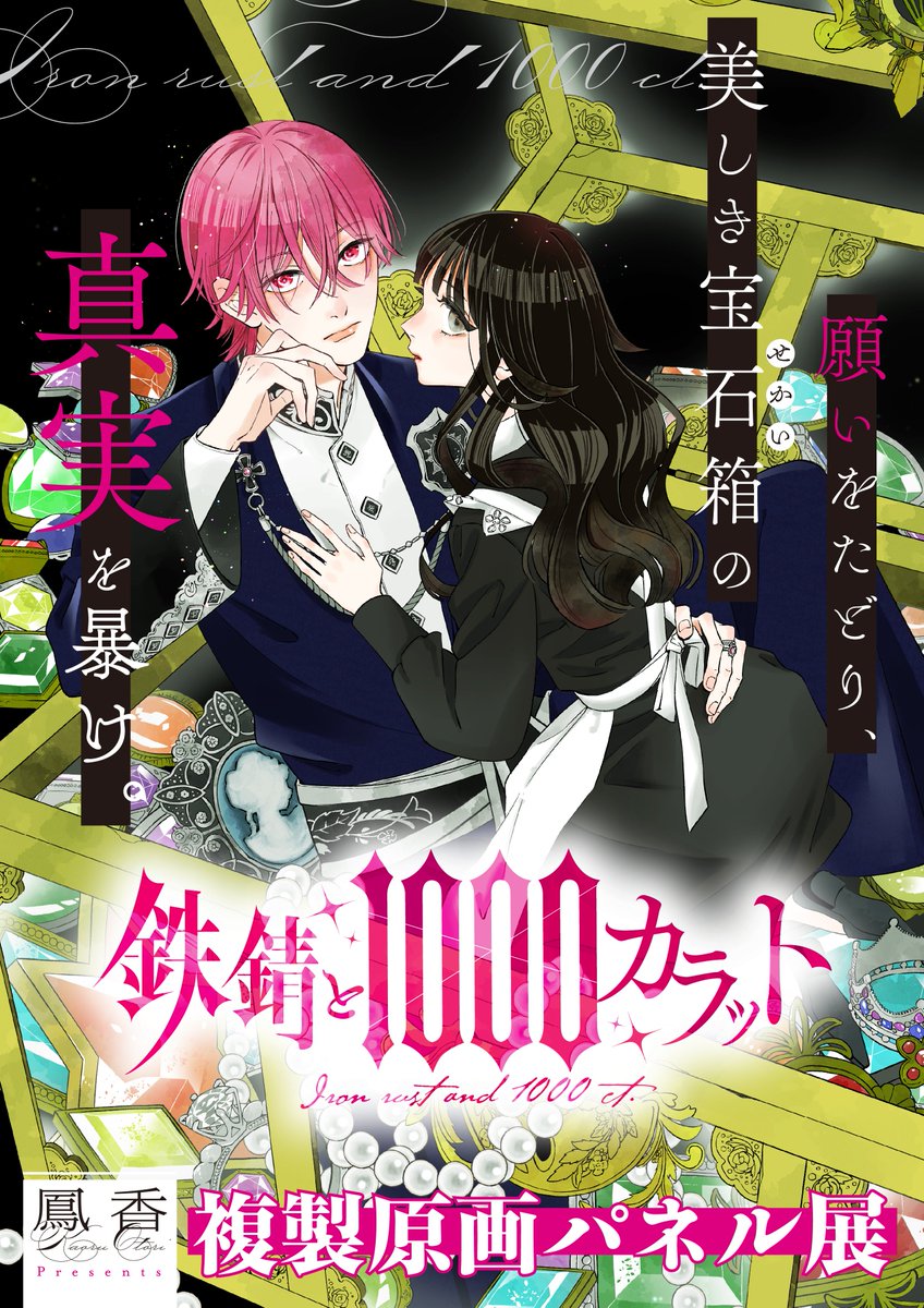 シルフ編集部 tweet media