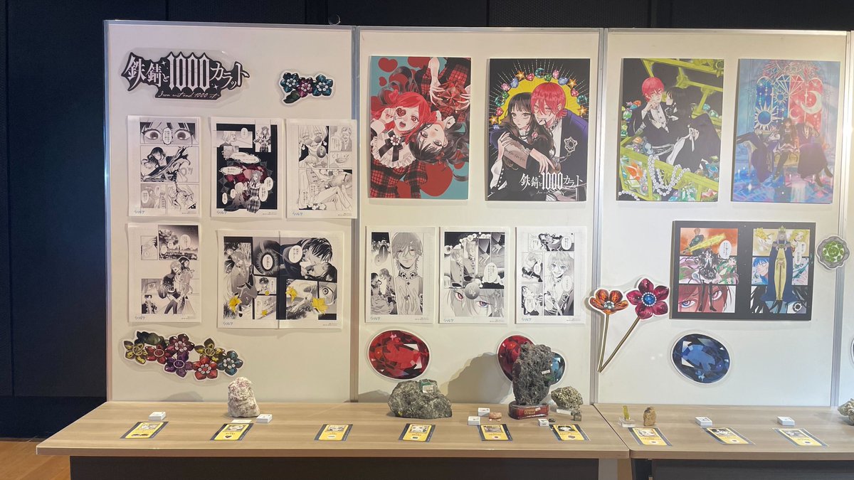 シルフ編集部 tweet media