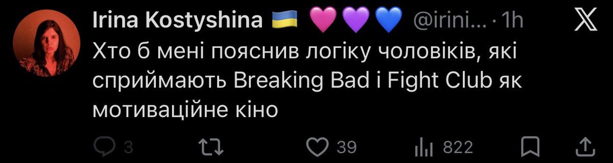 Хтось пояснить мені логіку жінок, які щось запитують і закривають коментарі?