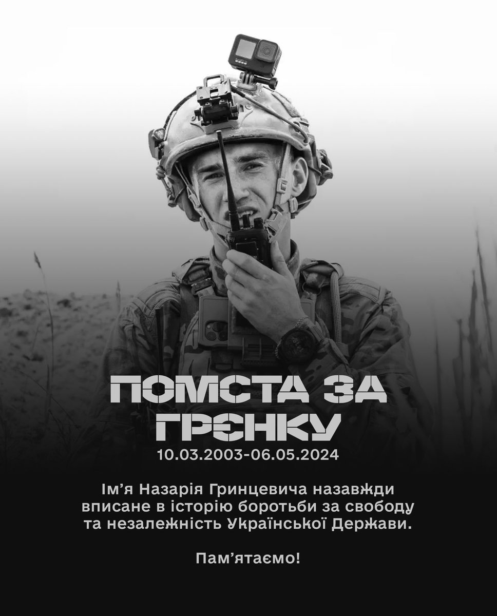 Vengeance Shot (Голос Помсти) tweet media