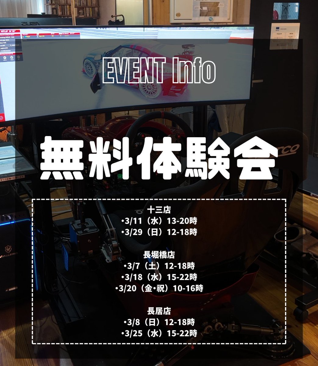 MIDBASE公式 ┃中の人(仮) tweet media