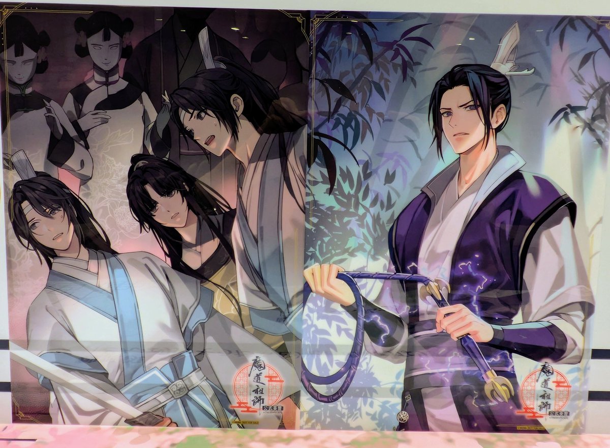 魔道祖師 公式茶屋 クリアポスター 12種 コンプセット ラジドラ魔道