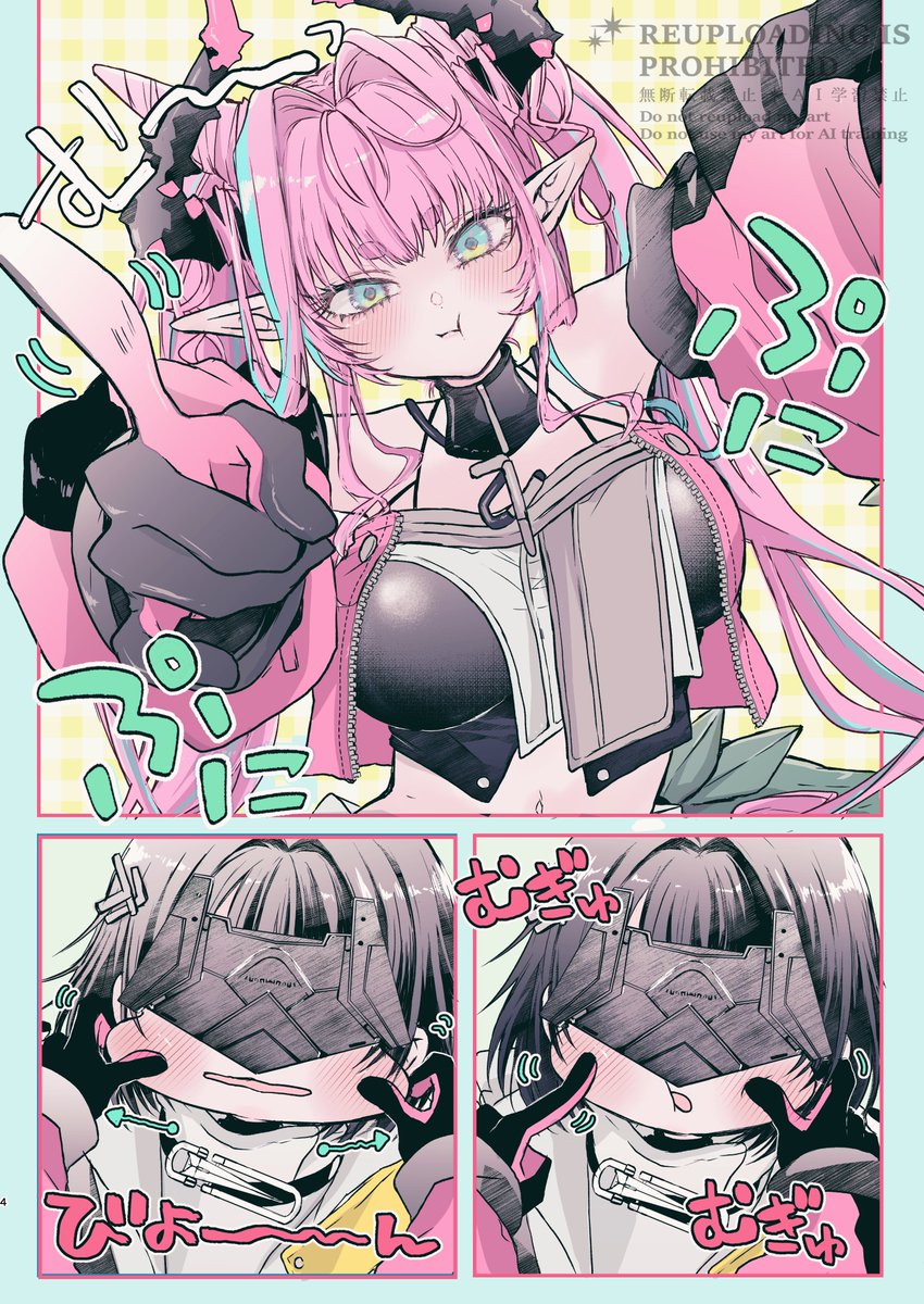 すばる tweet media