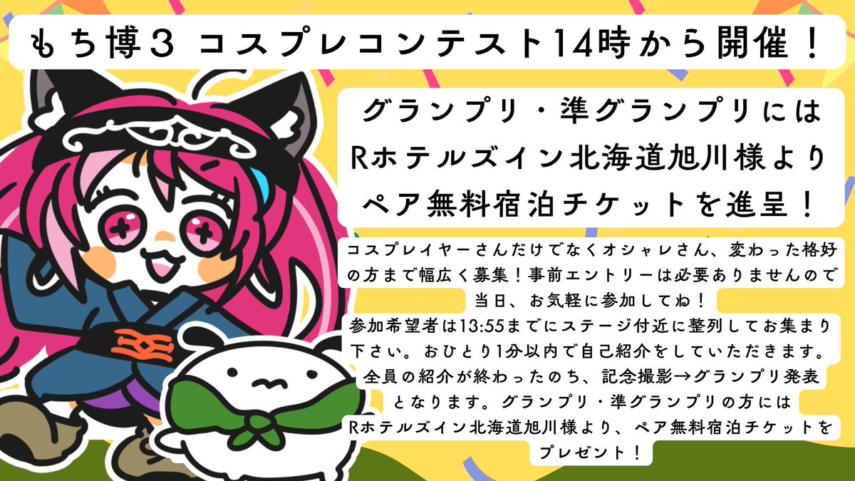 kitanogum tweet picture
