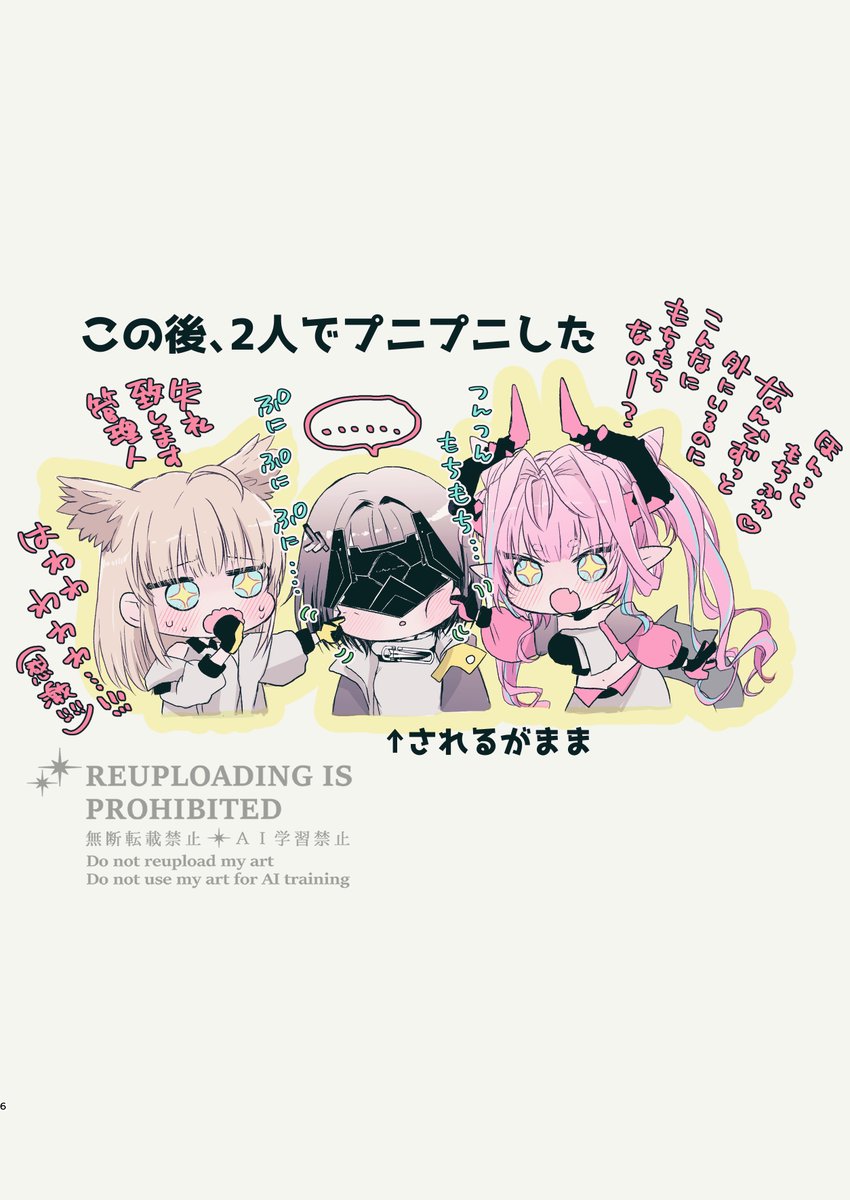 すばる tweet media