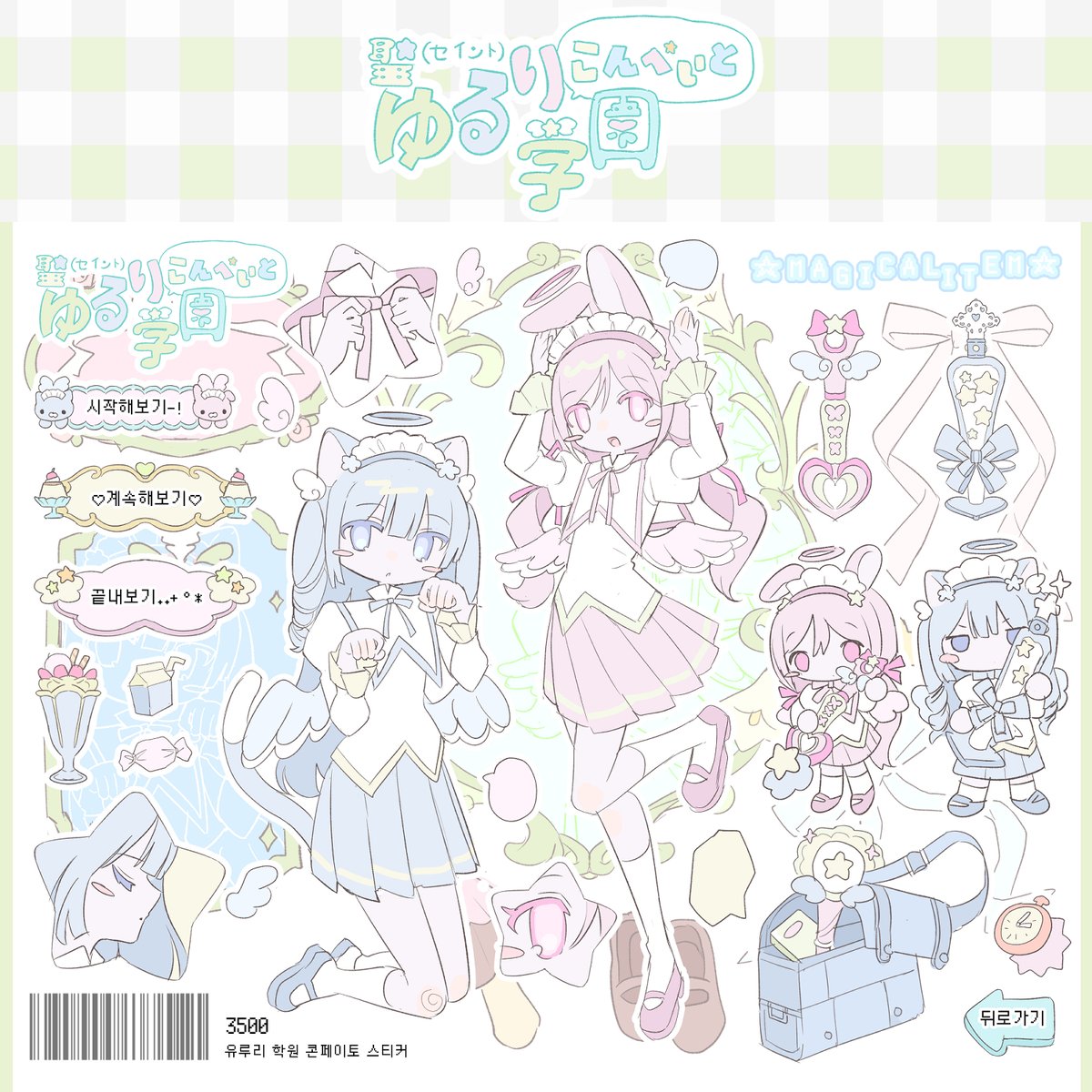 연도문구(온오프라인 문구 소품샵) tweet media