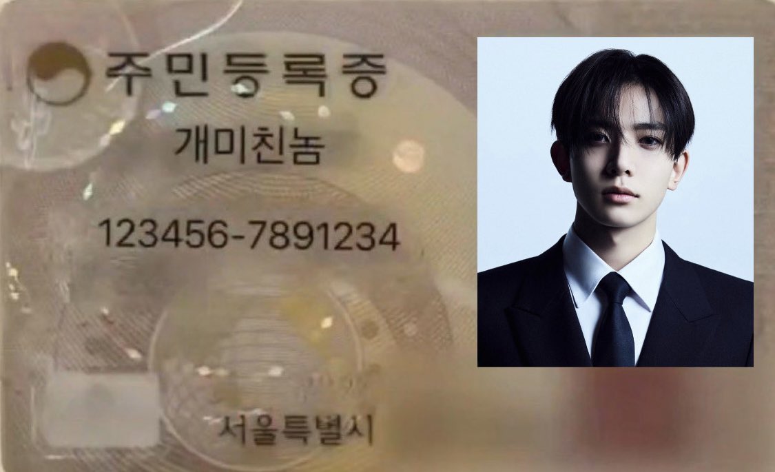 아제발