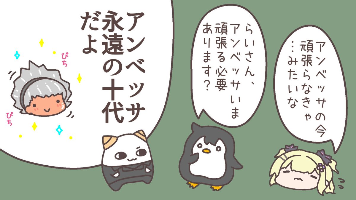 watakusidesite's tweet photo. 永遠の十代チャンピオン

#963art #らいじん絵巻 #描き増永 https://t.co/zN3hTAUWtz