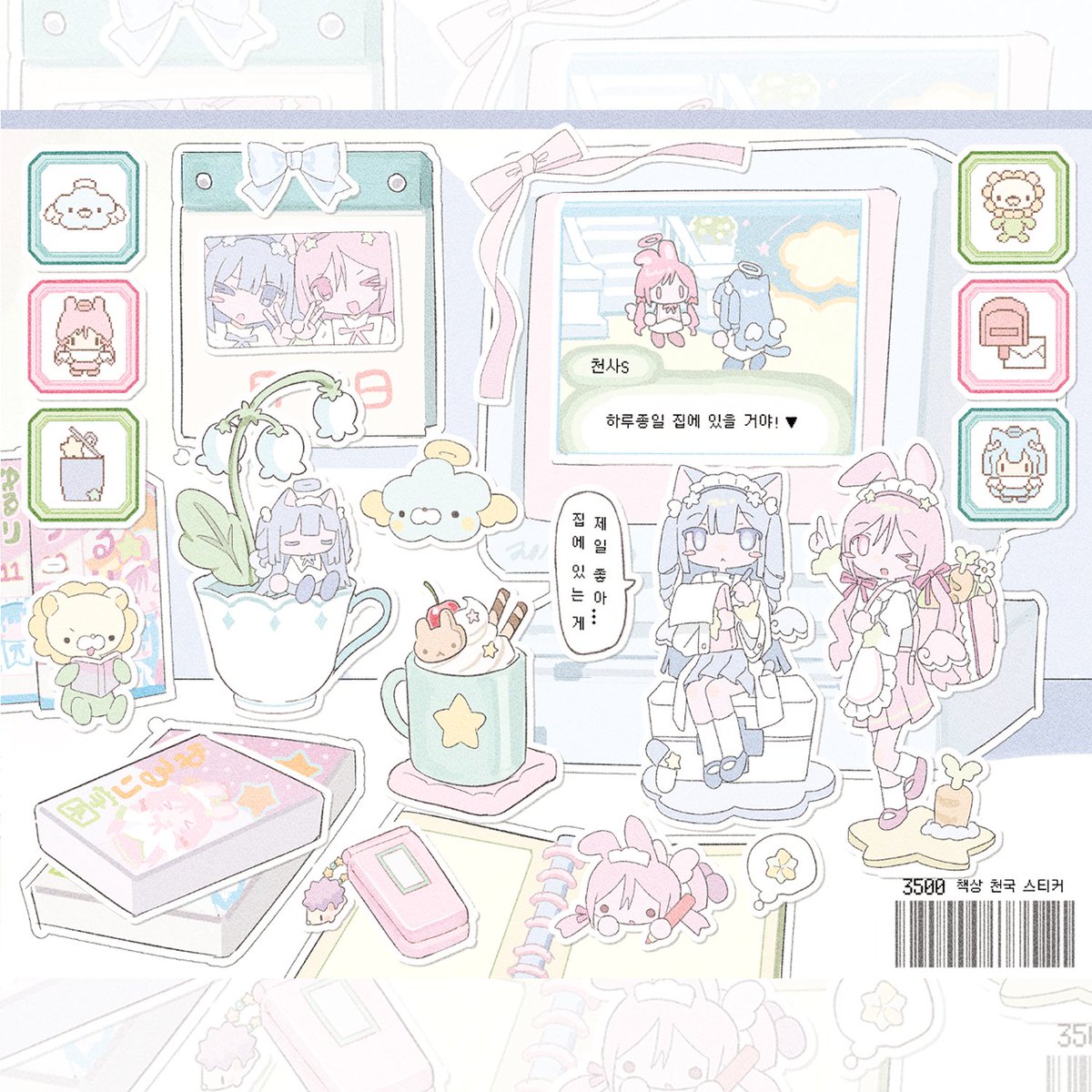 연도문구(온오프라인 문구 소품샵) tweet media