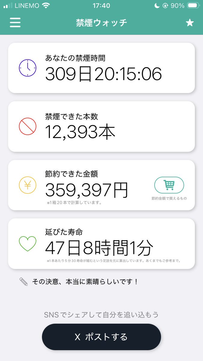 monomonomi tweet media