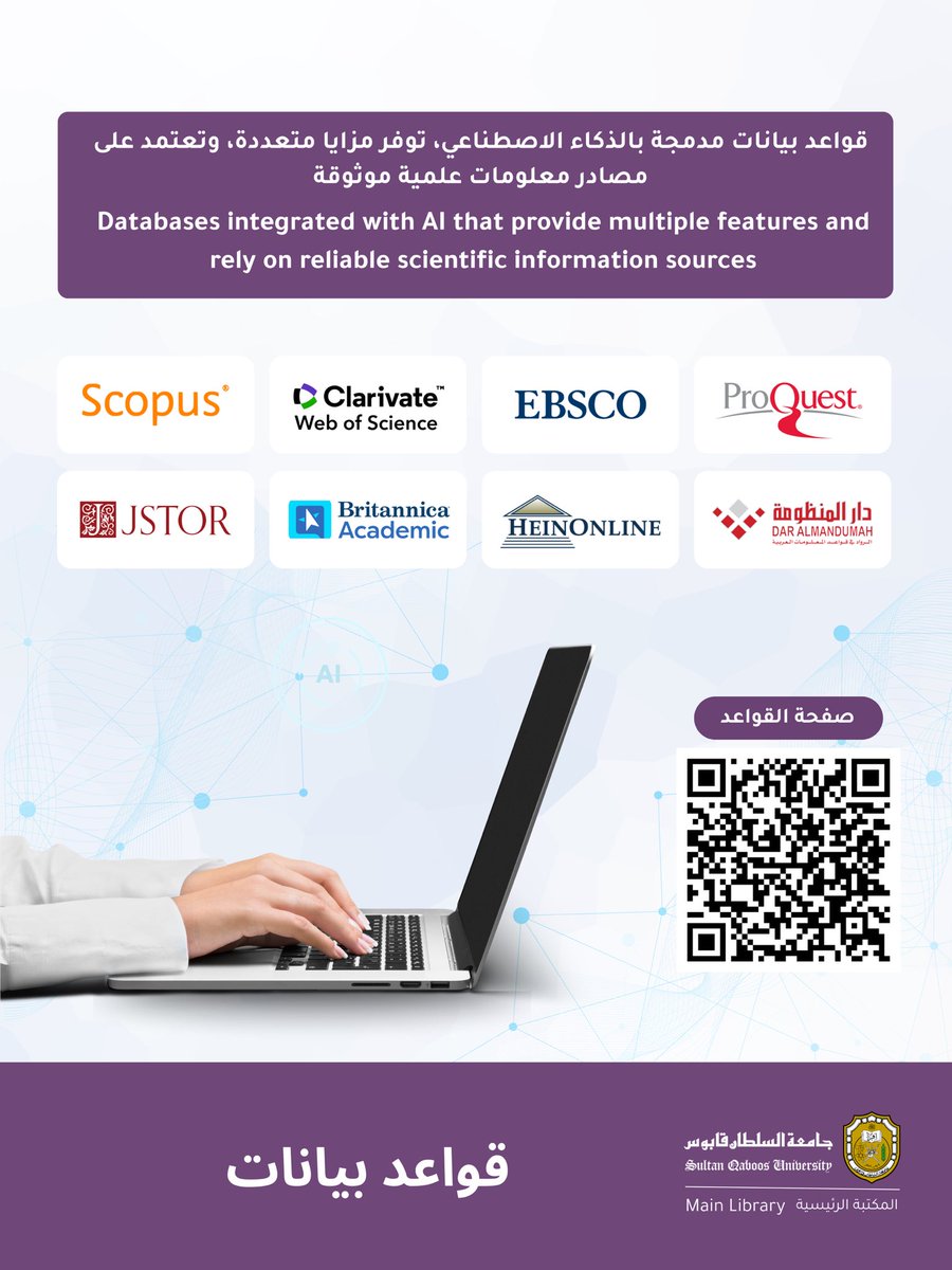 المكتبة الرئيسية tweet media