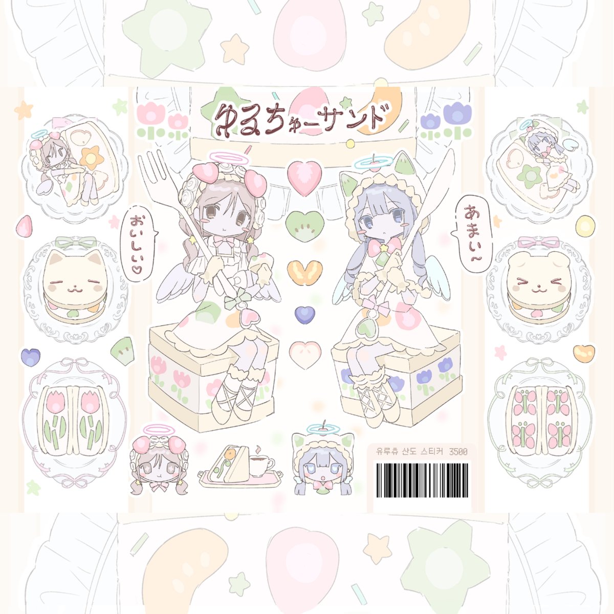 연도문구(온오프라인 문구 소품샵) tweet media