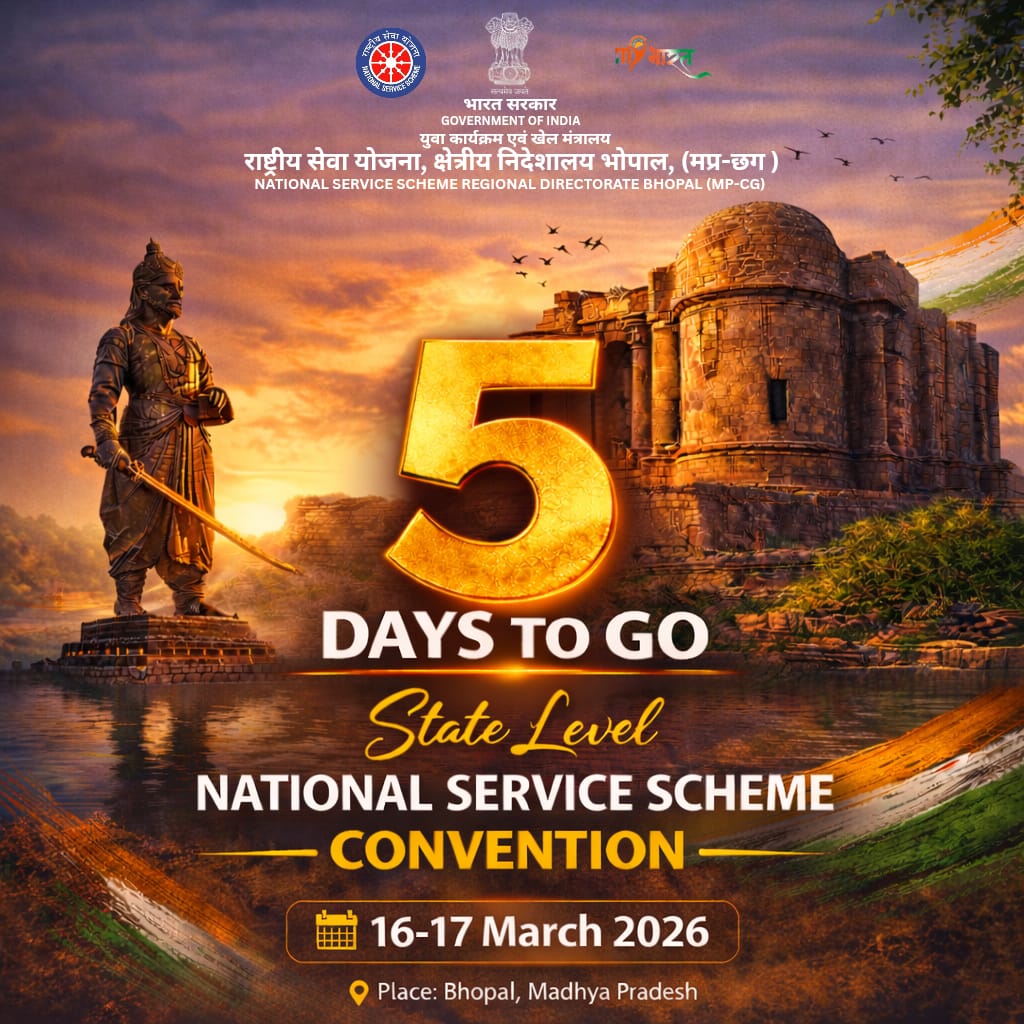 NSSRDBhopal's tweet photo. बस 5 दिन शेष…
जब सेवा का संकल्प, समर्पण का साहस
और युवाओं की चेतना एक मंच पर मिलकर
राष्ट्र निर्माण की नई दिशा तय करेगी। 🇮🇳✨
@_NSSIndia @YASMinistry @PMOIndia @mansukhmandviya @khadseraksha @ashokshrotinss @Rajkumarnss https://t.co/ReyCFye74i