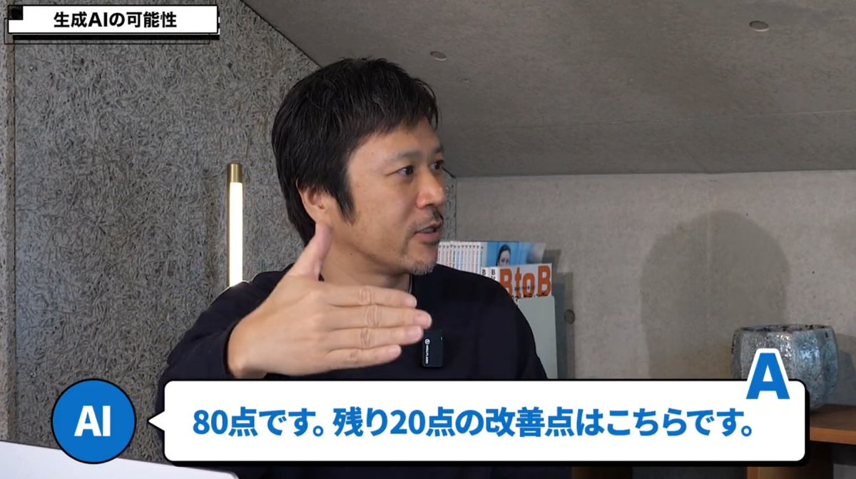 baigie_sns's tweet photo. 📺先日Xで数百万imp発生した『グッドパッチさんの採用サイトの制作の裏側』をベイジTVで公開！
✅採用への向き合い方の変化
✅デザインが決まるまで
✅生成AI活用について
などなどが語られます！
🔗https://t.co/1dsz6GawMt https://t.co/i9esdHY9Ub