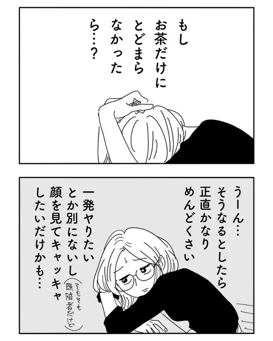 2/5 