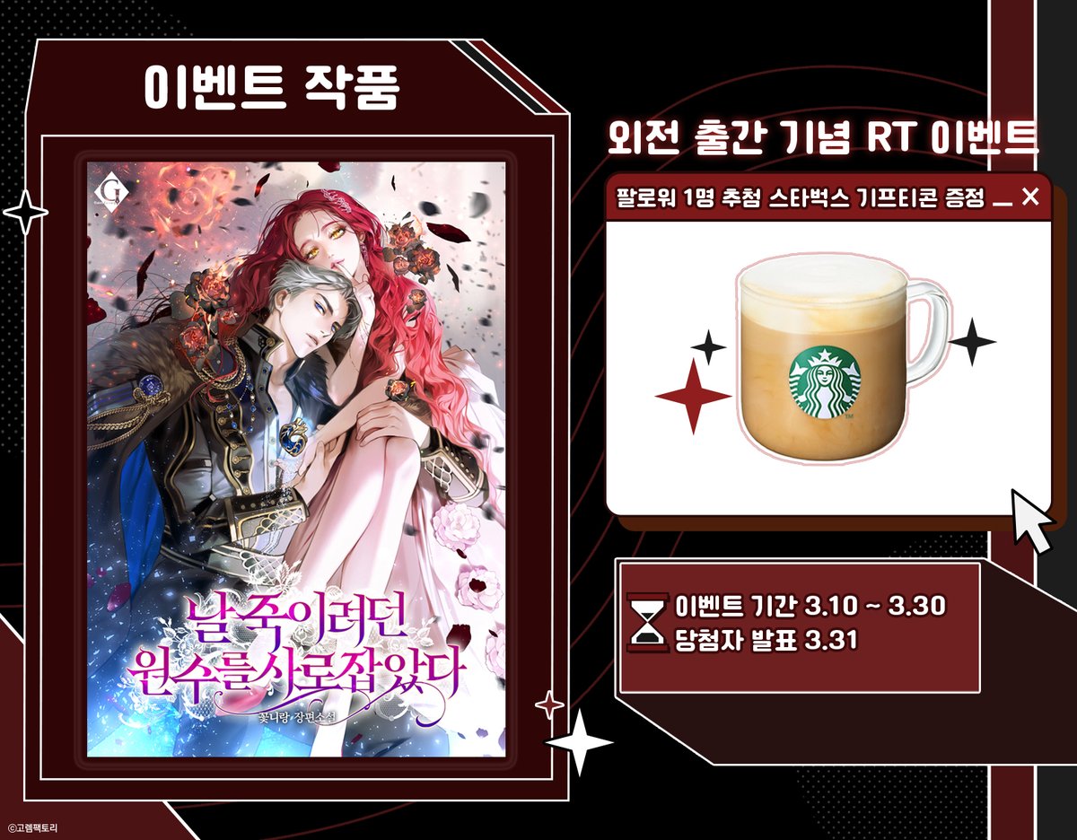 고렘팩토리 tweet media