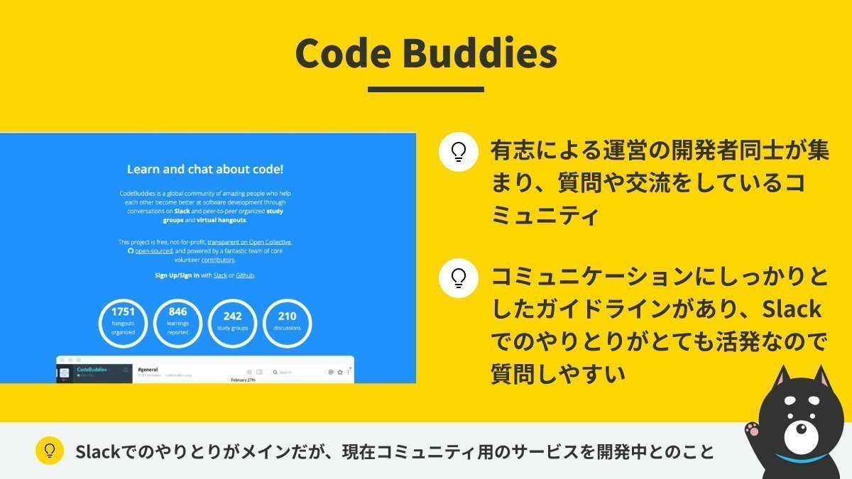 くるしば | ベストセラーUdemy講師 tweet media
