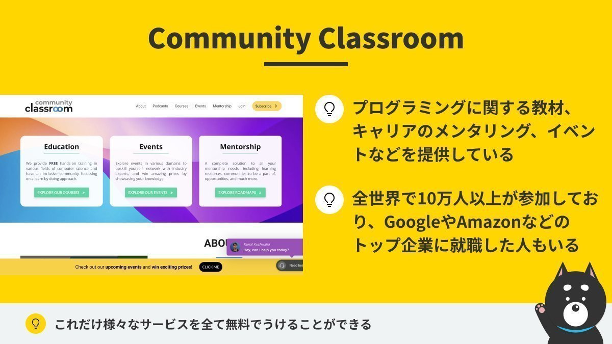 くるしば | ベストセラーUdemy講師 tweet media