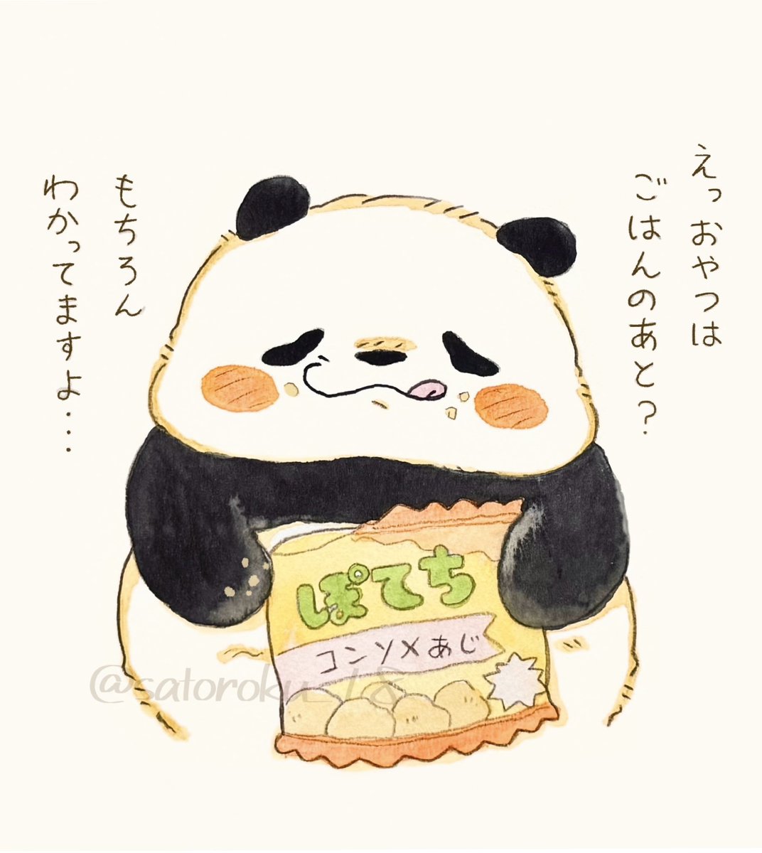 証拠が揃いすぎてて逆に清々しい 
