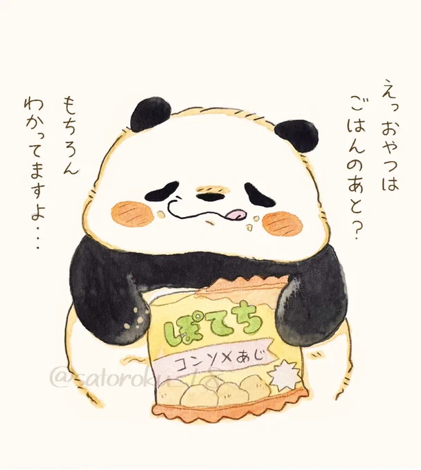 証拠が揃いすぎてて逆に清々しい 