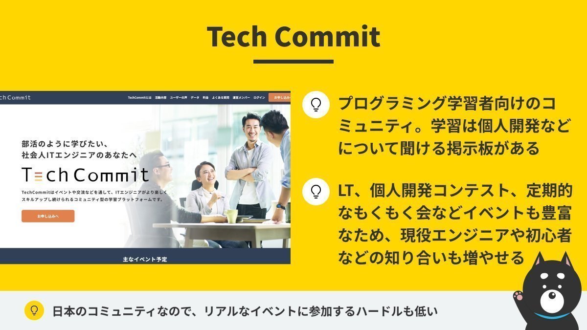 くるしば | ベストセラーUdemy講師 tweet media