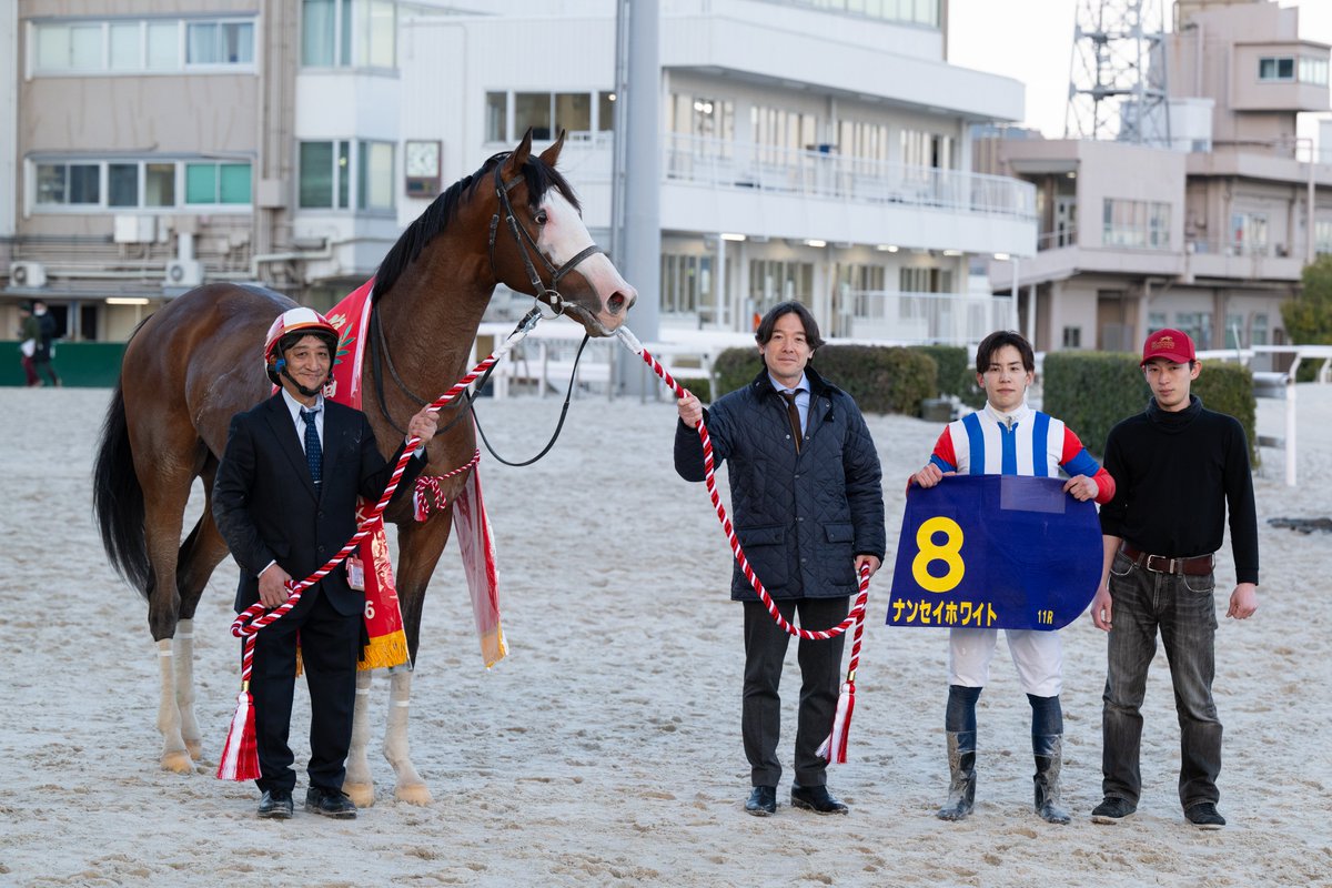 第17回 #フジノウェーブ記念 (SIII) の優勝馬は、#TCK の #ナンセイホワイト (安藤洋/米田英)🏆

距離短縮がばっちりハマって道中は馬群の中程で折り合い、直線で横に広がった先団の外側に進路を取ると、弾けるように抜け出して念願の初タイトルを掴みました！

関係者の皆様、おめでとうございます🎉