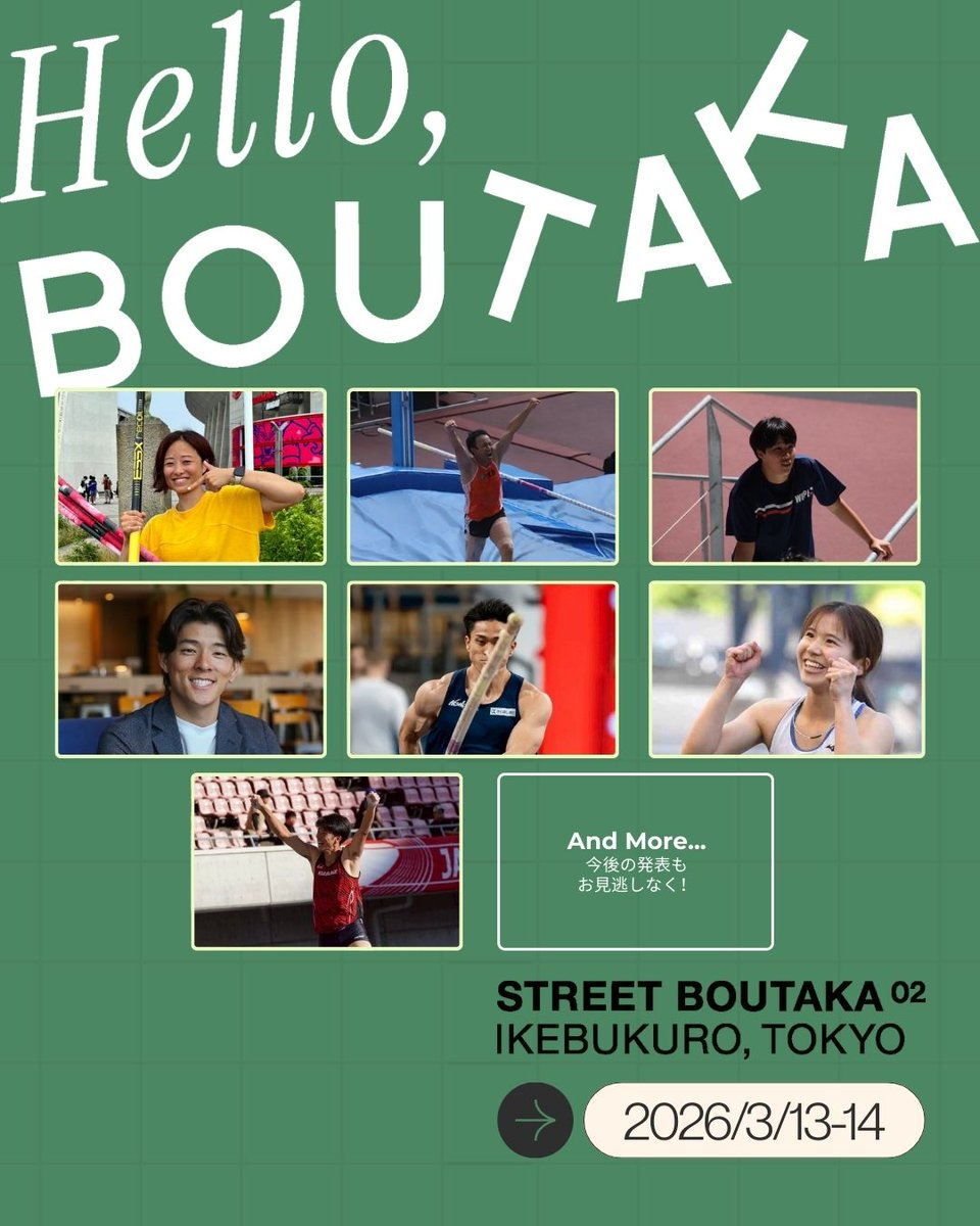 Boutaka Channel tweet media