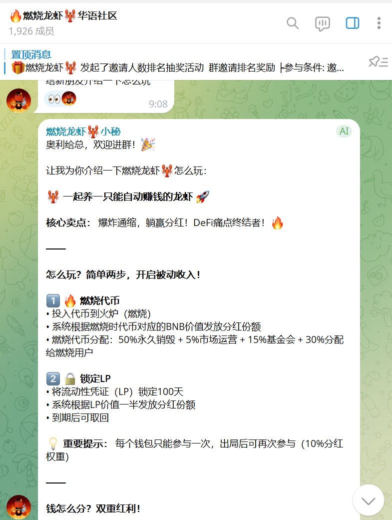 CookAi_ai's tweet photo. 从 @flapdotsh、@synth_fun、@ranshaolongxia 到 @Up_Games_,第四家 BSC 项目方 (PinkPump) 已接入 CookAI 🎉
他们的 AI Agent 现在正在社区里跑,24 小时在线管理、回答问题、执行任务。
我们的目标很简单——让 BSC 链上每一个项目都能拥有属于自己社区的龙虾。不用懂技术,不用配服务器,60 秒部署,直接开干。
真正做产品的项目方,欢迎来试。
https://t.co/NPygQ9E7GZ
@BNBCHAIN @heyibinance @nina_rong @eth_cedric @draffilog @ladyxtel @flap_ch @BNBChainDevs