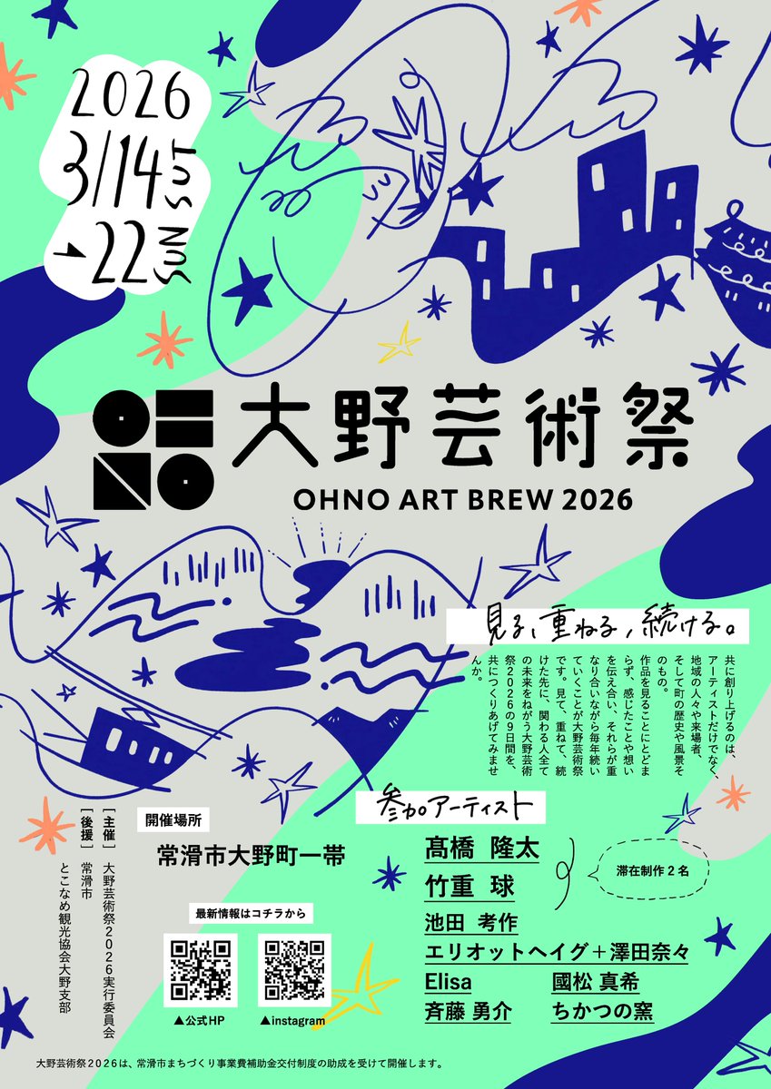 LIVERARY tweet media