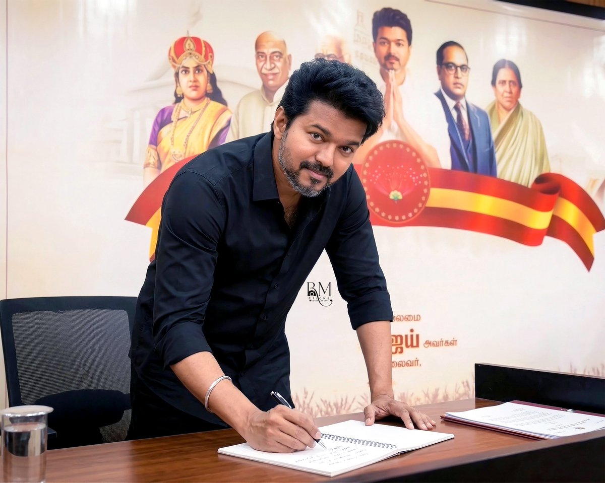 Spoidy14's tweet image. தவெக நிர்வாகிகளுடன் தலைவர் தளபதி நேர்காணல்..😻🙌❤

#TVKVijay #WhistleForTVK #TVK #ThalapathyVijay #தமிழகவெற்றிக்கழகம்