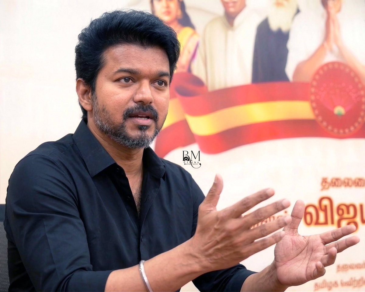 Spoidy14's tweet image. தவெக நிர்வாகிகளுடன் தலைவர் தளபதி நேர்காணல்..😻🙌❤

#TVKVijay #WhistleForTVK #TVK #ThalapathyVijay #தமிழகவெற்றிக்கழகம்