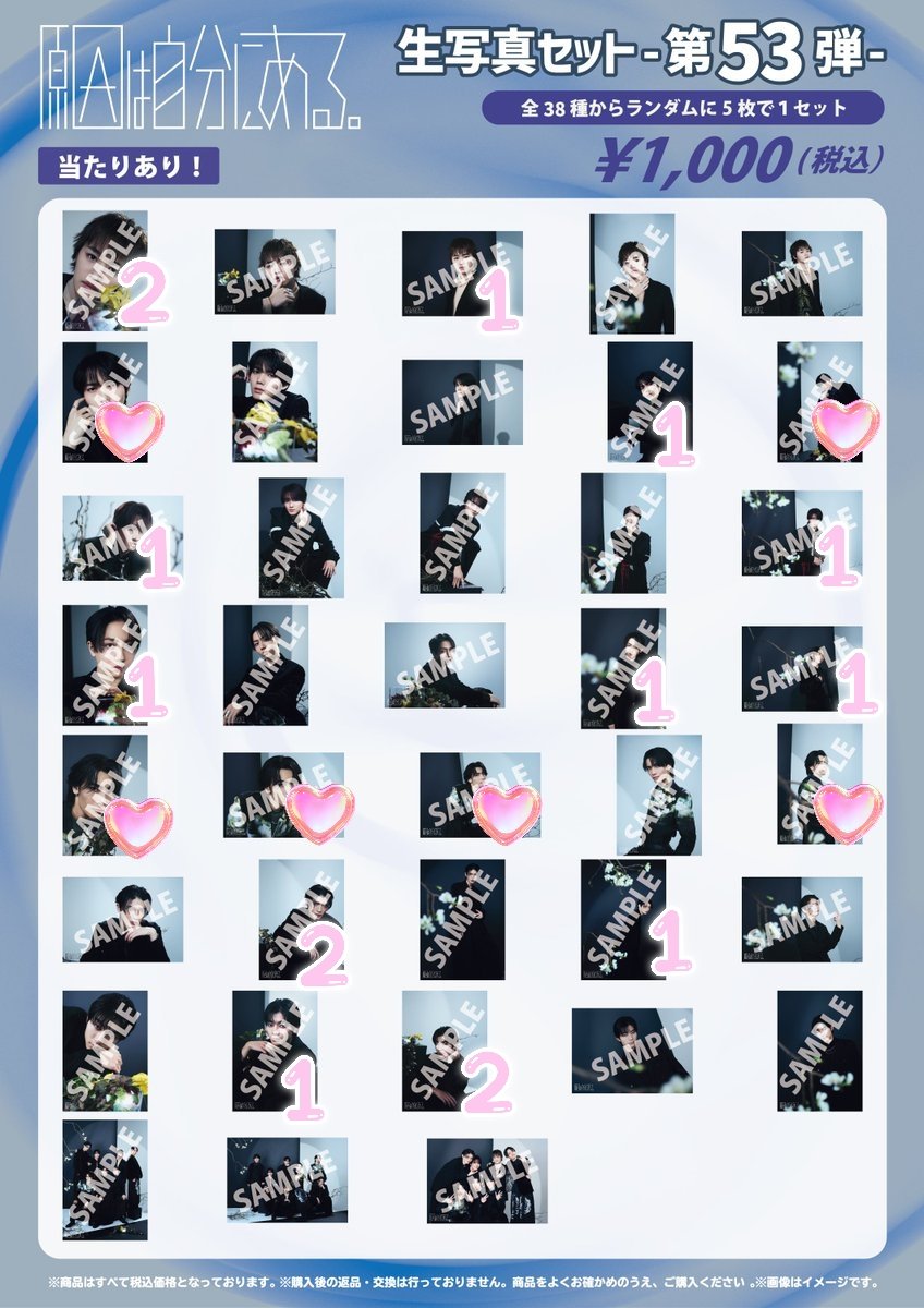 ·̩͙⋆𝕄𝕀𝕊𝔸 tweet media