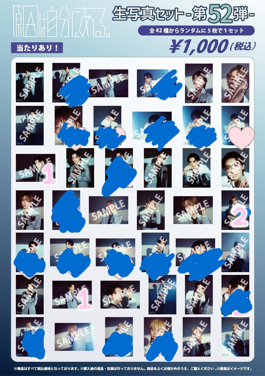 ·̩͙⋆𝕄𝕀𝕊𝔸 tweet media