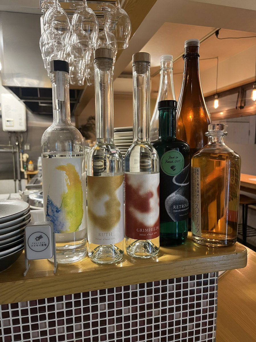 suiseisyokudo's tweet photo. ディナーオープン！
おい磯野ー！スイセイしようぜ〜！

お酒飲まなきゃダメですか？とかごはん食べなきゃダメですか？とかたまに言われますが
好きなようにご利用下さい！
時に食事に、時に飲みに

前の店でコロナの時お客様来ないの経験したのでなるべく使い勝手が良いお店にしたかったのです
です https://t.co/2KzWTXkQJP