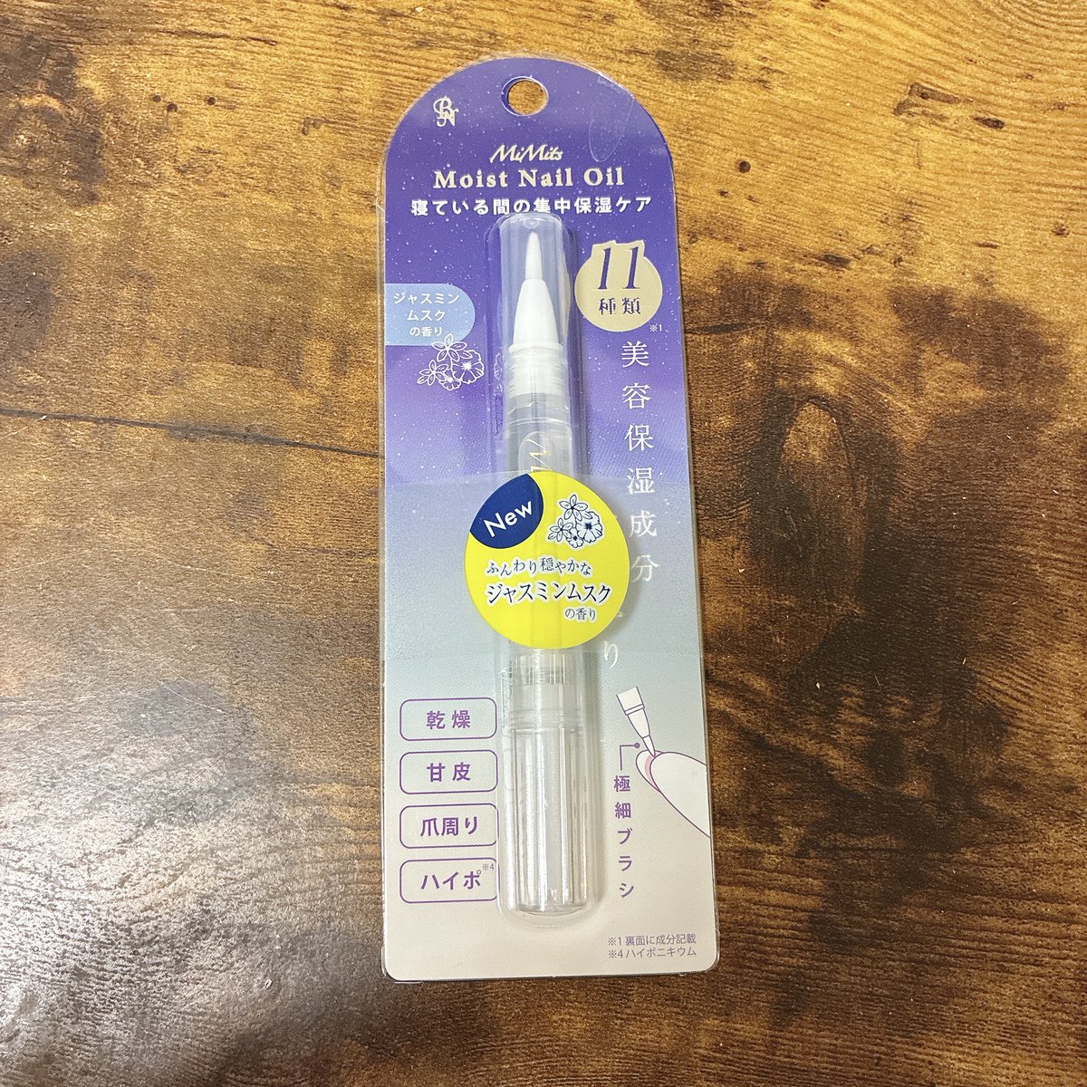 0mrarr's tweet photo. 最近のネイルケア💅
BN モイストネイルオイルKER ジャスミンムスク🌙
筆ペンタイプでサッと塗れて便利✨極細ブラシだから爪まわりにも当てやすいです。ダイヤル式で量を調整しやすいのも◎ふわっと広がるジャスミンムスクの香りが上品で、寝る前のケアタイムにぴったりでした🌿 https://t.co/guHHhDsQdp