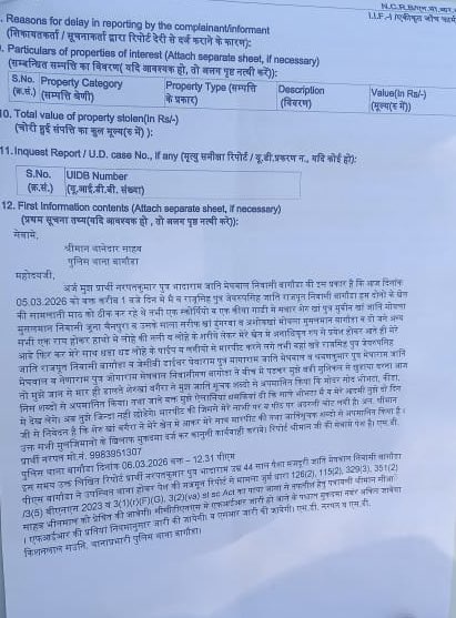 Mangilal_Aazad's tweet photo. जालोर के बागोड़ा में SC/ST एक्ट का केस दर्ज होने के बाद भी आरोपियों का दोबारा हमला करना बताता है कि उन्हें कानून का डर नहीं है।
क्या पुलिस की ढिलाई या संरक्षण के कारण ऐसा हो रहा है?
@RajPoliceHelp 
@JalorePolice 
@anil_aazad https://t.co/EBBJV5jazk